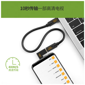 一绳CABLE CREATION CC0840 Type-c公对母转换头 弯头90度 usb-c直通头转换器type-c转接头延长线10G传输