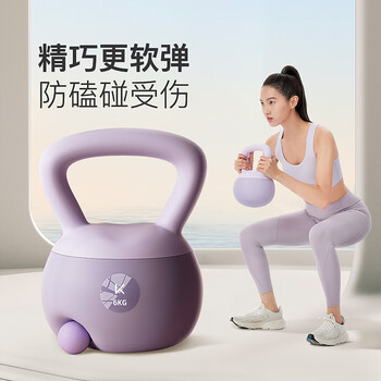 Keep软胶壶铃女生提壶哑铃全身塑形练手臂提臀瘦腰减肚子氧气紫6KG Keep软胶壶铃女生提壶哑铃全身塑形练手臂提臀瘦腰减肚子氧气紫6KG