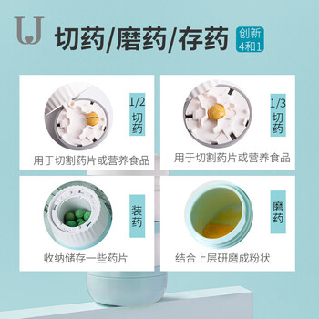 日式切药器一分三迷你便携分药盒多功能药片磨药粉研磨器割药剪药一分二三四儿童碾药片剪刀【升级新款】多功能日式切药器（带清洁刷） 【四合一：一分二、一分三、磨药分、装药】