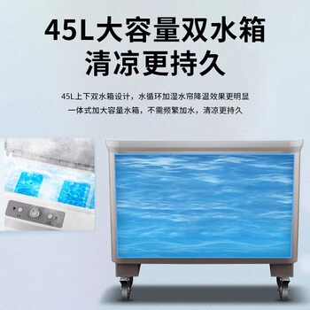 先科 (SAST)冷风扇/空调扇/水冷风机/水冷空调扇/交流定频/家用商用制冷风机/车间工业冷风扇CG-716L 先科 (SAST)冷风扇/空调扇/水冷风机/水冷空调扇/交流定频/家用商用制冷风机/车间工业冷风扇CG-716L