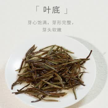 政和白茶山间有味白毫银针50g 春茶散茶高山白茶口粮茶叶
