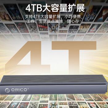 奥睿科（ORICO）M.2 NVMe固态硬盘盒 Type-C3.1接口SSD移动硬盘盒适用笔记本电脑M2外置盒-全铝CNC/灰色
