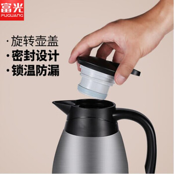富光（FUGUANG）(HWM)保温壶不锈钢户外大容量便携家用保温瓶开水瓶BJ1810 1500ml