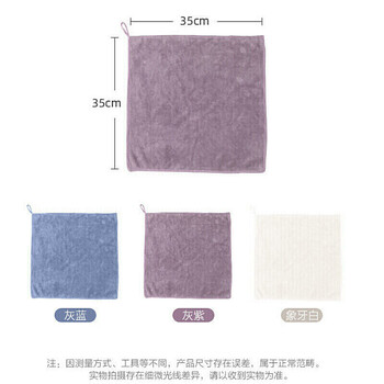 茶花 抹布 洗碗布35*35cm3片装去油污百洁布厨房抹布洗碗巾柔软厚实