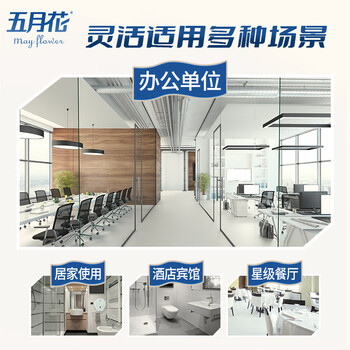 五月花大卷纸有芯3层180米*12卷商用大盘纸酒店商场卫生间卫生纸整箱