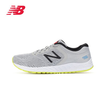 new balance marispf2