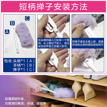 花王（KAO）静电除尘掸1个鸡毛掸子除尘扫灰家用不掉毛汽车擦车除尘掸子