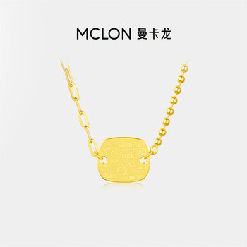 曼卡龙足金黄金项链幸运牌项链女款七夕情人节礼物送女友 黄色 约9.1g