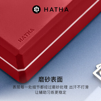 哈他瑜伽砖专业高密度儿童舞蹈砖立体防滑纹泡沫砖块瑜伽馆专用练功砖 哈他瑜伽砖专业高密度儿童舞蹈砖立体防滑纹泡沫砖块瑜伽馆专用练功砖