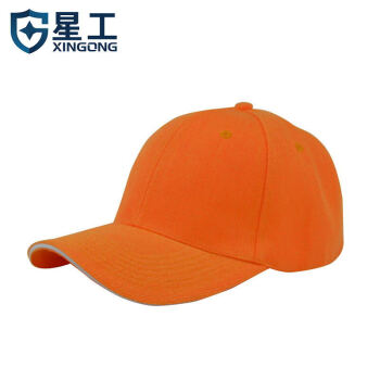 星工（XINGGONG）防撞帽 内胆式铁路车间防碰撞工作帽安全帽内衬运动型鸭舌帽 橙黄色