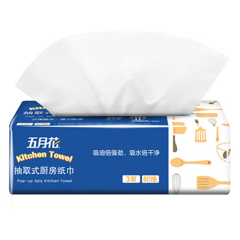 五月花（May Flower）厨房抽纸 3层60抽*9包吸油吸水纸巾可接触食品可擦手 整箱装