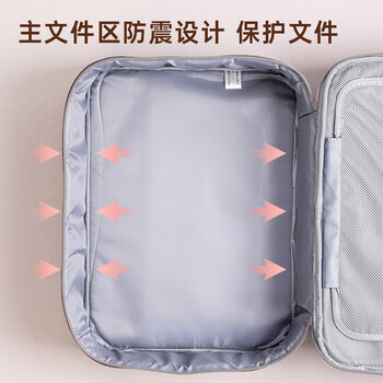 得力(deli)防水防尘证件收纳包 家用大容量多功能文件袋文件包事务包收纳箱内置PP隔板 三层 灰色  