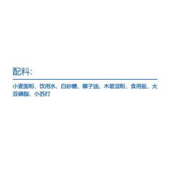 慧员（hopeone）小花脆筒40支箱装冰淇淋蛋卷华夫甜筒雪糕脆皮筒热奶宝蛋糕装饰