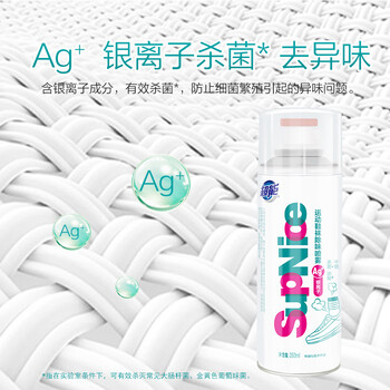 超能 SupNice运动鞋袜除味喷雾260ml 薄荷海洋香氛 净味消臭去异味