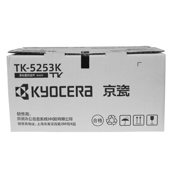 京瓷(KYOCERA)TK-5253K 黑色墨粉/墨盒适用京瓷M5021cdn/M5521cdn/5521cdw一体机墨粉盒 单支 京瓷(KYOCERA)TK-5253K 黑色墨粉/墨盒适用京瓷M5021cdn/M5521cdn/5521cdw一体机墨粉盒 单支