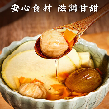 忆江南花草茶 竹蔗茅根水480g(3袋)蜜枣雪梨无花果组合广式甜汤养生茶