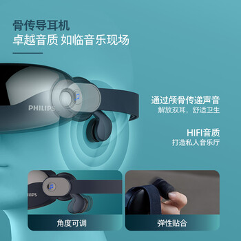 讲内幕飞利浦眼部按摩仪7102e与5202E区别？选择哪个好人更多？