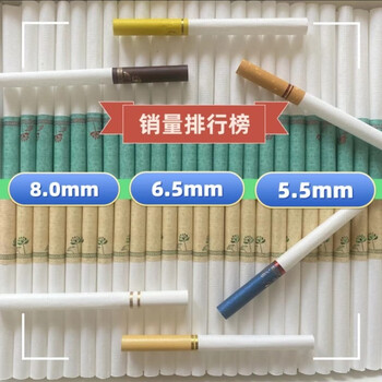 家用手动特价80mm空纸管烟皮烟机卷烟筒器卷烟拉烟管801盒200支6盒80