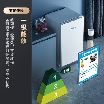 康佳100升单门冰箱小型家用电冰箱 节能省电低音超薄 迷你宿舍租房BC-100GB1S