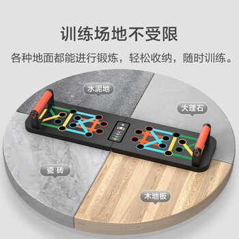 京东京造 俯卧撑训练板 便携俯卧撑支架家用健身器材 肌肉训练辅助器