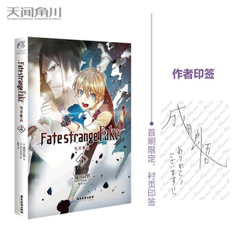 Fare价格报价行情 京东