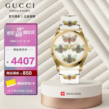 New][ ] ☆GUCCI GUCCI watch YA1264109 quartz WHITE - BE FORWARD Store