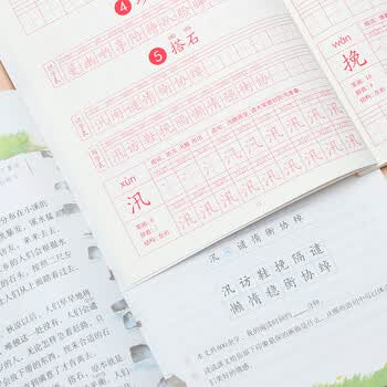 绍泽文化 小学生五年级上册同步生字描红本 人教版生字练字本 儿童练字帖