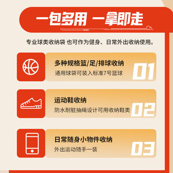 斯伯丁Spalding  30024 休闲多功能篮球包 球袋 蓝色