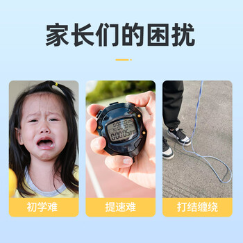 欧梵达 儿童跳绳沙专用式2.0中小学生幼儿园考试士极竞速比赛不打结市神