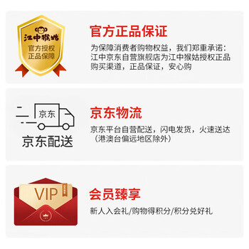 江中猴姑米稀人参米糊6杯装养胃早餐中老年人营养食品猴头菇代餐礼盒180g 江中猴姑米稀人参米糊6杯装养胃早餐中老年人营养食品猴头菇代餐礼盒180g
