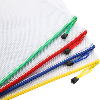 晨光(M&G)文具 A4/4色文件袋资料袋网格拉链袋睿智系列办公文件整理学生开学试卷收纳袋 4个装ADMN4168 晨光(M&G)文具 A4/4色文件袋资料袋网格拉链袋睿智系列办公文件整理学生开学试卷收纳袋 4个装ADMN4168