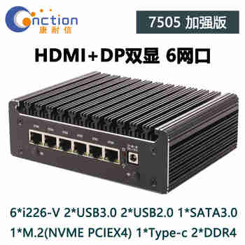 康耐信（cnction）11代CPU 6305/7505 6网口2.5G I226-V智能软路由器迷你静音电脑工控机网关防火墙盒子服务器 7505加强版/022黑色机壳/6网卡2.5G 8G内存/128G NVME硬盘/48W电源