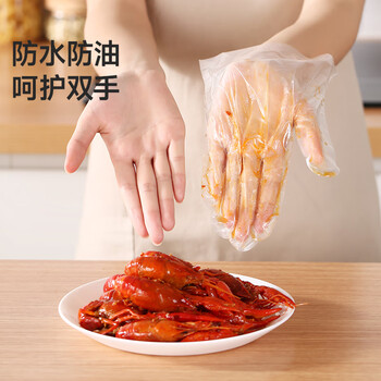 美丽雅一次性手套食品级PE手套200只厨房洗碗家务做饭菜塑料盒装式手套