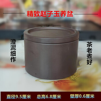 蟋蟀盆蛐蛐罐品牌及商品- 京东