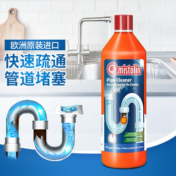 MISTOLIN进口油烟机清洗剂厨房去油污剂重油污净强力油污清洁剂3瓶套装