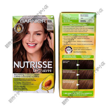 现货加拿大进口卡尼尔garnier 牛油果精华滋养 染发剂/膏 滋润系 535