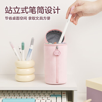 国誉(KOKUYO)Campus动物耳朵大容量笔筒圆筒笔袋收纳袋 米色 WSG-PC293M