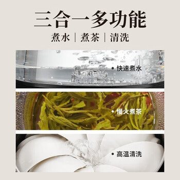 鸣盏茶台烧水壶一体自动上水电热水壶 烧水煮茶一体机恒温电热水壶电烧水壶京东自营MZ171