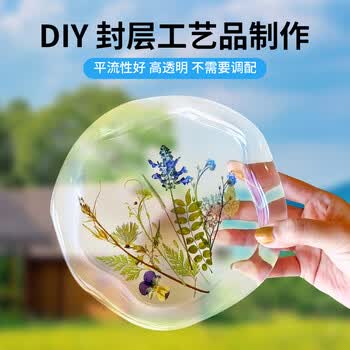 银背uv滴胶 高透明水晶滴胶手工diy速干树脂胶水标本制作专用填充胶 500ml/瓶