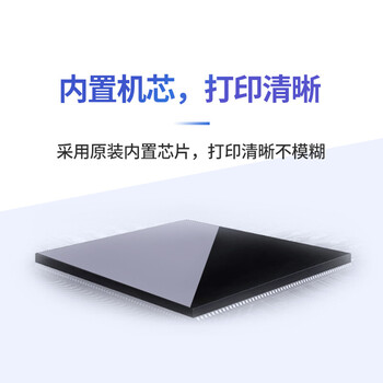 齐心(COMIX)考勤机打卡机京东自营 卡钟纸质打卡纸考勤钟音乐报时快速打卡自动吸退移位升级款 MT-321NS 齐心(COMIX)考勤机打卡机京东自营 卡钟纸质打卡纸考勤钟音乐报时快速打卡自动吸退移位升级款 MT-321NS