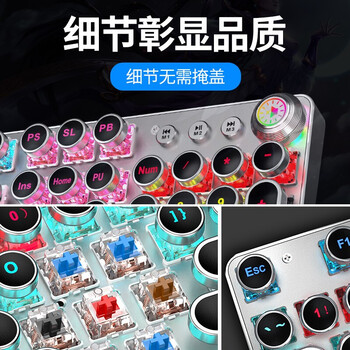 前行者(EWEADN)TK100朋克机械键盘鼠标套装电竞游戏有线电脑笔记本办公复古外设多功能旋钮 黑色混光黑轴 前行者(EWEADN)TK100朋克机械键盘鼠标套装电竞游戏有线电脑笔记本办公复古外设多功能旋钮 黑色混光黑轴