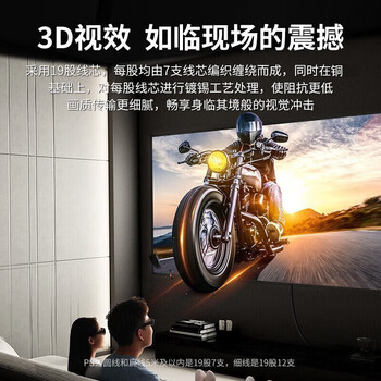 绿联 HDMI高清线 2.0版4k3D视频线机顶盒显示器连接线双磁环圆线绿黑款10米 HD101 40466