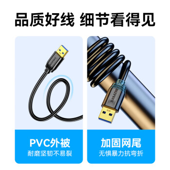 山泽usb3.0延长线公对母电视u盘鼠标键盘硬盘扩展线电脑数据连接加长线打印机分线器转接线1米 UK-010