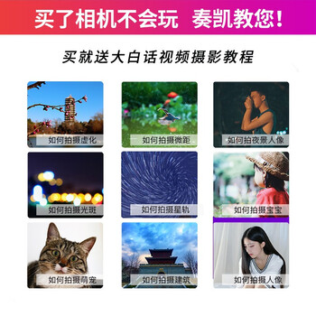 最新佳能EOS 6D Mark II相机测评揭秘：细说八大亮点！