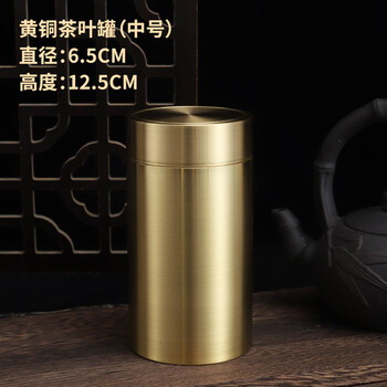 創典茶叶罐- 京东