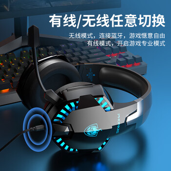 因卓(KOTION EACH)G2000Pro 电竞游戏头戴式蓝牙无线耳机7.1立体音效笔记本台式电脑耳机吃鸡打瓦三角洲耳麦 黑蓝 因卓(KOTION EACH)G2000Pro 电竞游戏头戴式蓝牙无线耳机7.1立体音效笔记本台式电脑耳机吃鸡打瓦三角洲耳麦 黑蓝