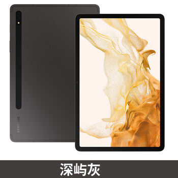 galaxytabs8系列平板电脑samsung大屏智能追剧视频游戏学习深屿灰wifi