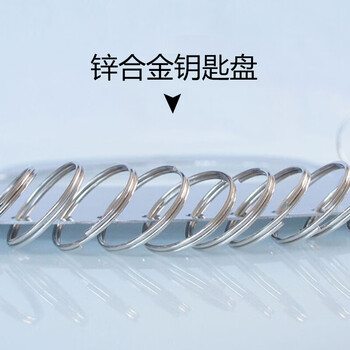 信发（TRNFA）钥匙环圈 加厚金属 金属钥匙收纳盘 钥匙板 分类管理牌 环扣锁匙串 带护手 18位盘