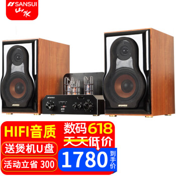 山水(SANSUI) S920胆机电子管功放蓝牙音响HIFI发烧家用电视2.0组合音响 S900胆管HiFi音箱