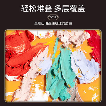 鲁本斯(PaulRubens)标准24色油画棒软性重彩油画棒套装儿童蜡笔美术炫彩涂鸦绘画可水洗0119136 鲁本斯(PaulRubens)标准24色油画棒软性重彩油画棒套装儿童蜡笔美术炫彩涂鸦绘画可水洗0119136